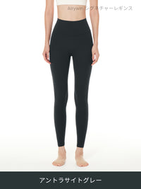 [SET] 初心者All-in-Oneセット(Airywin レギンス+Airy Fit ピーチ起毛 オーバーフィット+クロップドトップ+5本指ソックス) - andar JAPAN