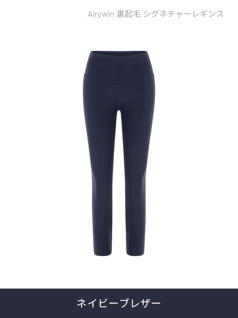 [SET] 裏起毛All-in-Oneセット(Airywin 裏起毛 レギンス+Airy Fit ピーチ起毛 オーバーフィット+クロップドトップ+5本指ソックス) - andar JAPAN