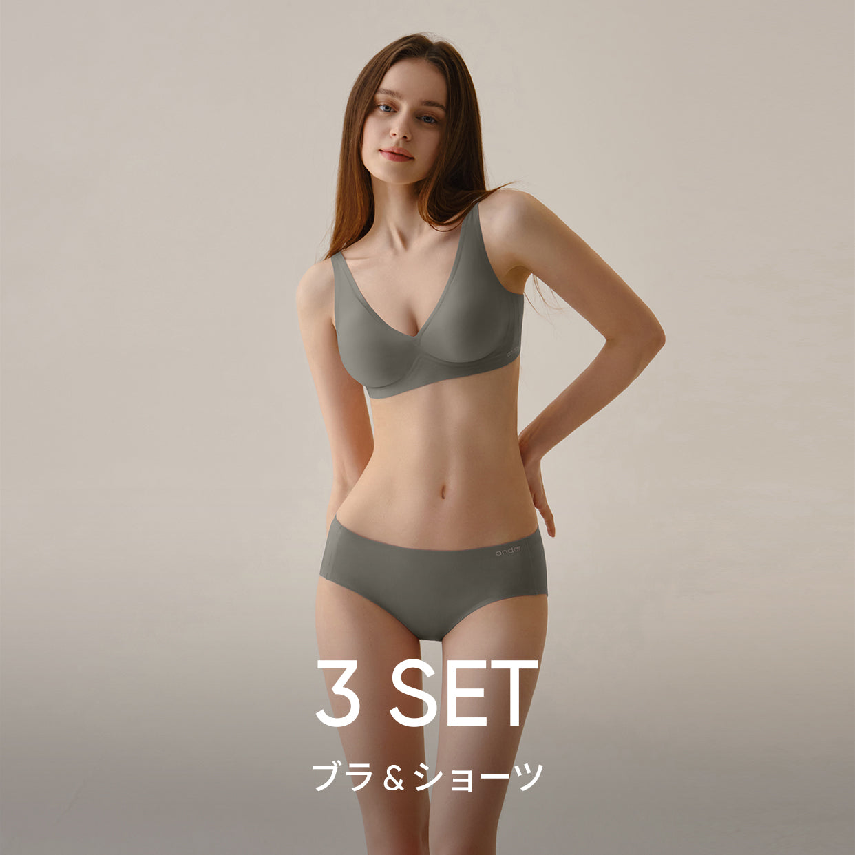 [OUTLET] [3 SET] andar オールデイフィット (ブラ＆ショーツ)