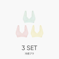 [3 SET] NEW andar オールデイフィット冷感ブラ