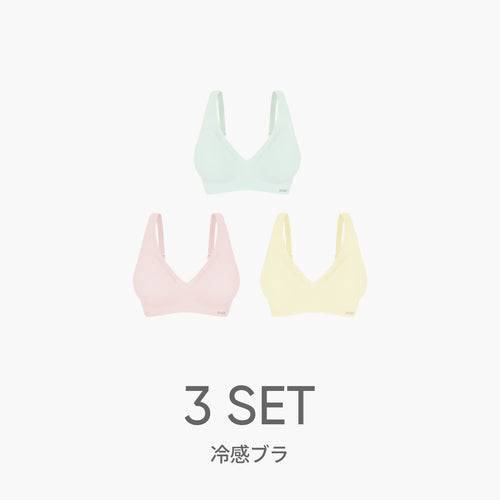 [3 SET] NEW andar オールデイフィット冷感ブラ