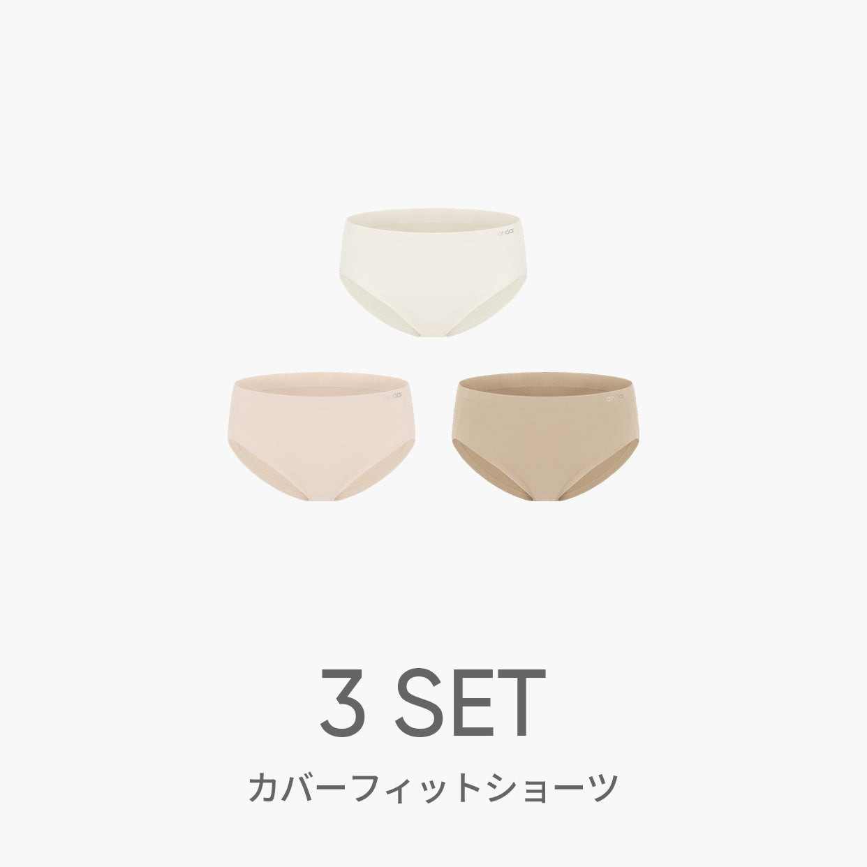 Women > Underwear > All – andar JAPAN