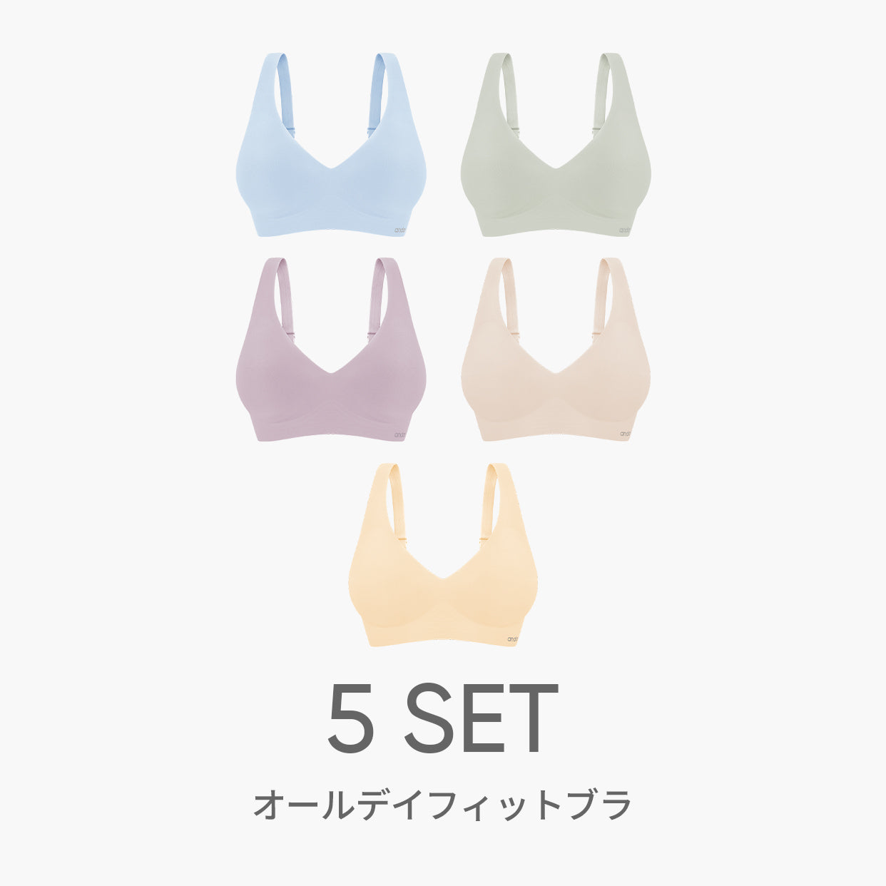 [5 SET] andar オールデイフィットブラ