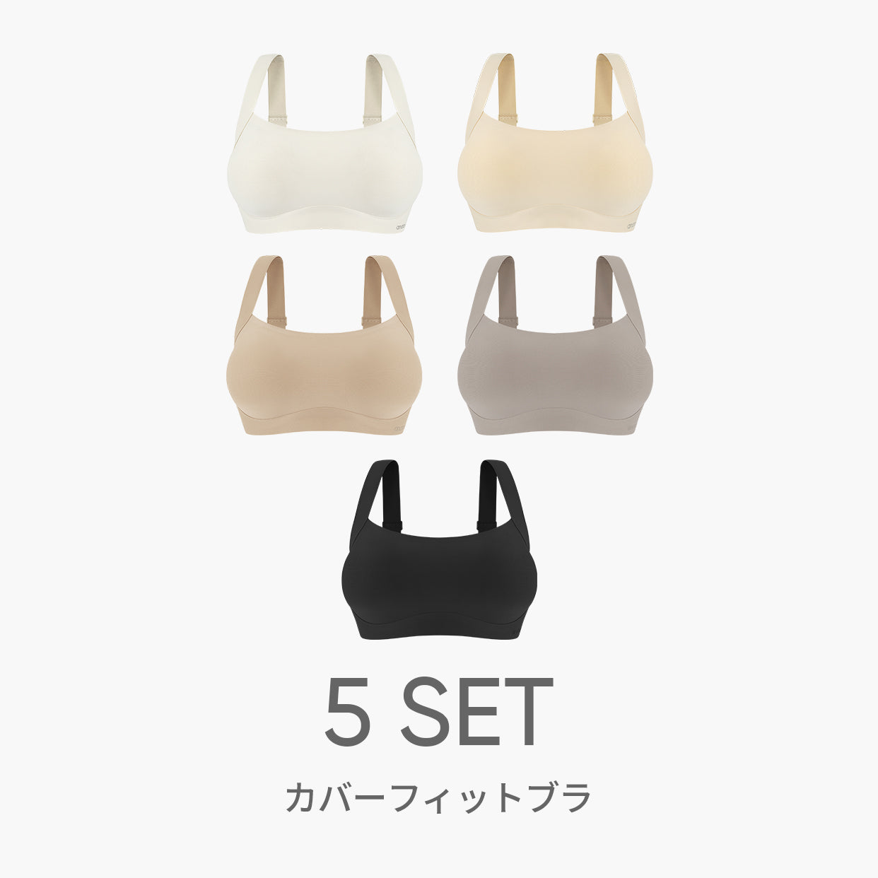 [5 SET] andar カバーフィット脇高ブラ