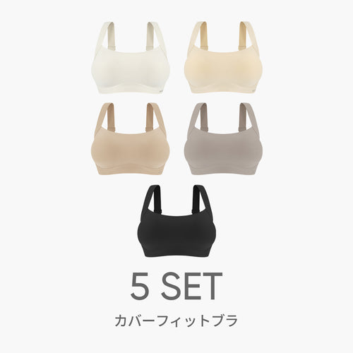 [5 SET] andar カバーフィット脇高ブラ