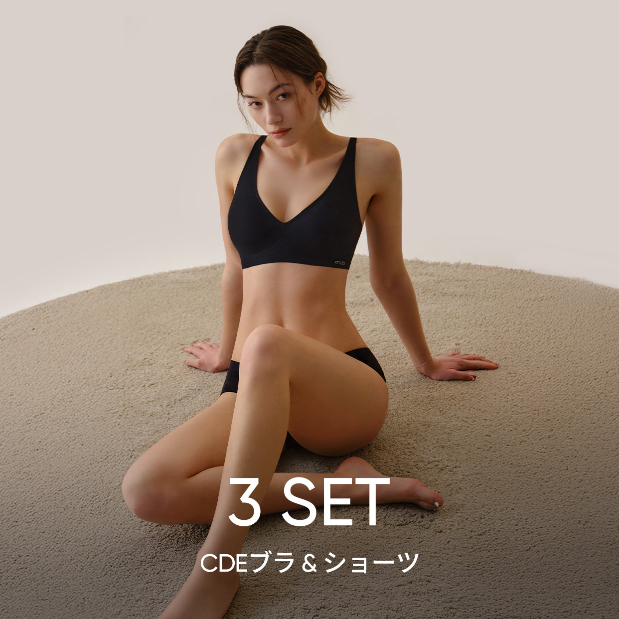[3 SET] andar オールデイフィット (CDEブラ＆ショーツ) - andar JAPAN