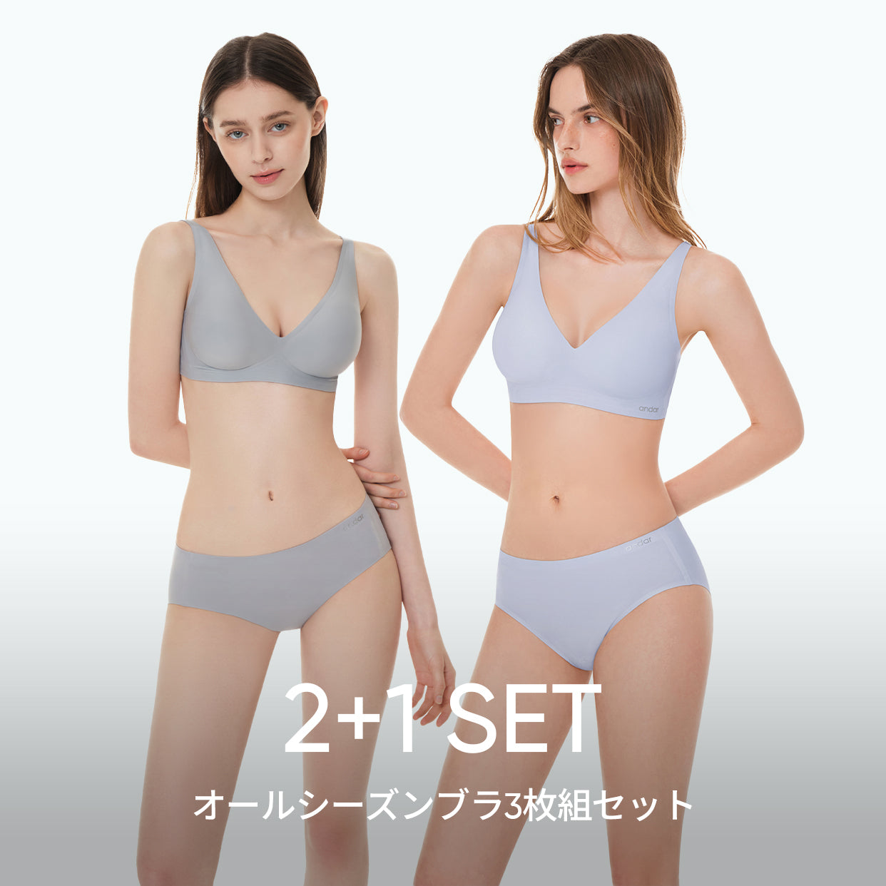 [2+1 SET] オールシーズンブラ3枚組セット (オールデイフィット冷感ブラ＋オールデイフィットブラ)