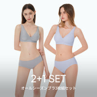 [2+1 SET] オールシーズンブラ3枚組セット (オールデイフィット冷感ブラ＋オールデイフィットブラ)