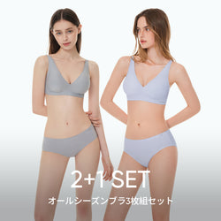 [2+1 SET] オールシーズンブラ3枚組セット (オールデイフィット冷感ブラ＋オールデイフィットブラ)