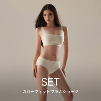 [SET] andar カバーフィット (脇高ブラ＆ショーツ)