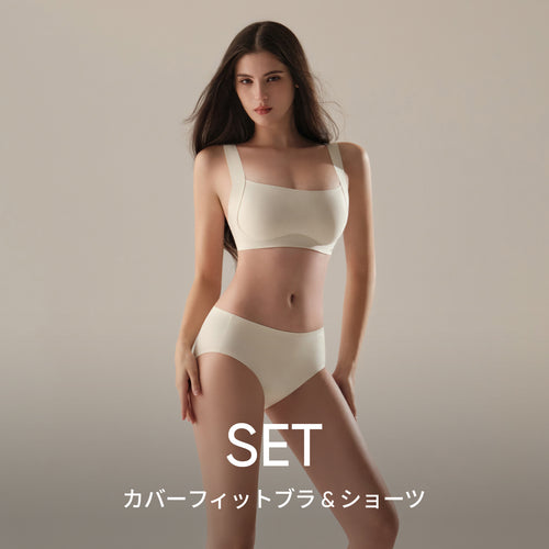 [SET] andar カバーフィット (脇高ブラ＆ショーツ)