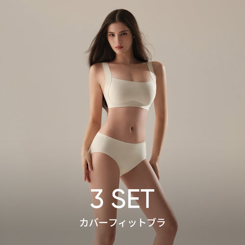 [3 SET] andar カバーフィット脇高ブラ