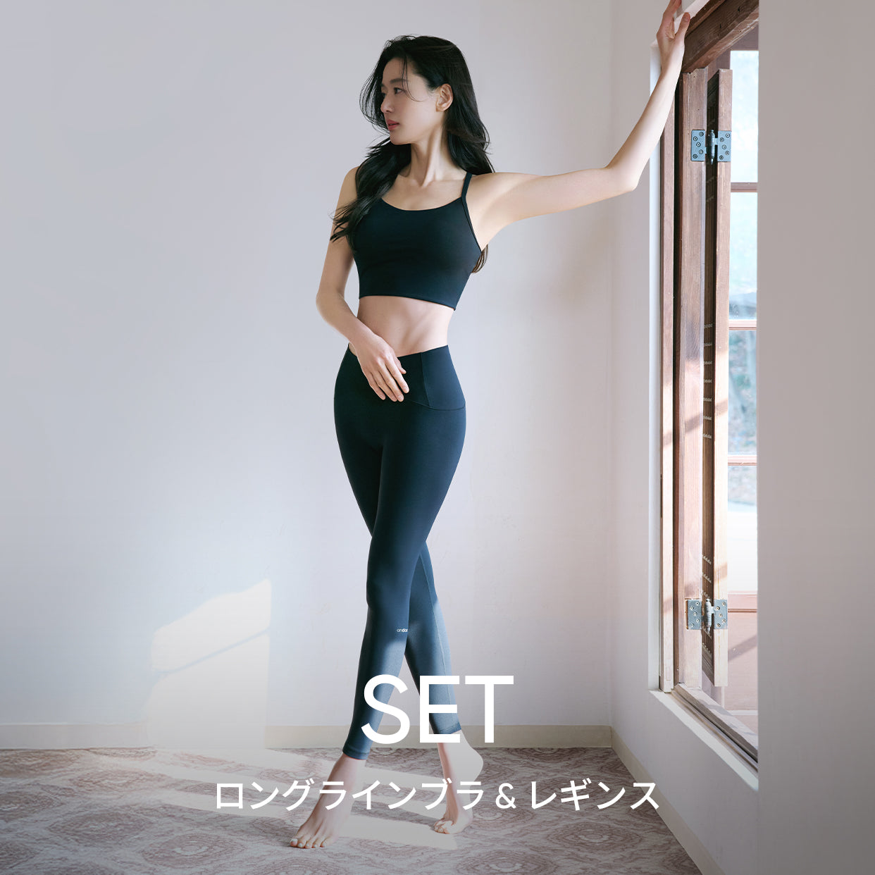 SET] airexpert セットアップ (ロングラインブラ+レギンス) – andar JAPAN