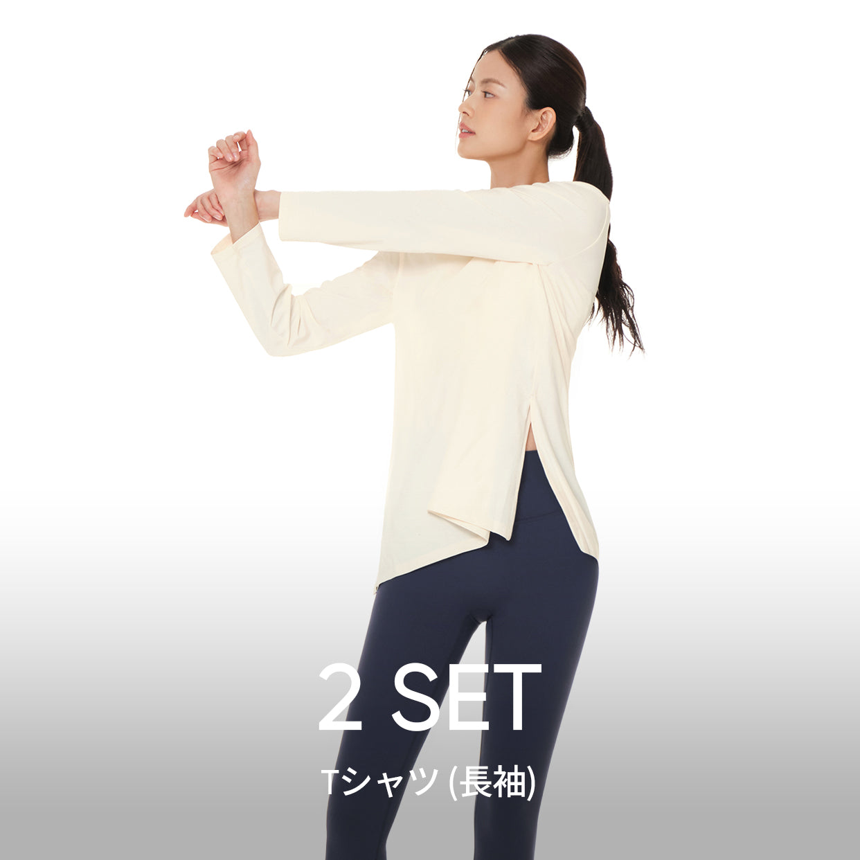 [2 SET] NEW airyfit オーバーフィットTシャツ (長袖) - andar JAPAN