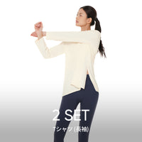 [2 SET] NEW airyfit オーバーフィットTシャツ (長袖)