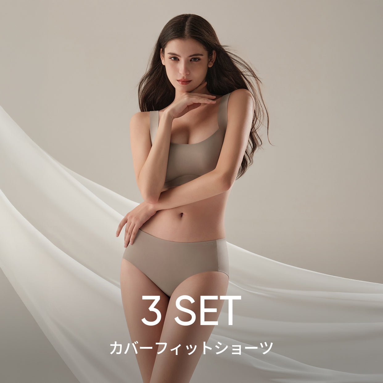 [3 SET] andar カバーフィットショーツ - andar JAPAN