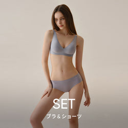 [SET] andar オールデイフィット (ブラ＆ショーツ)