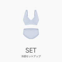 [SET] NEW andar オールデイフィット冷感セットアップ (ブラ＆ショーツ)