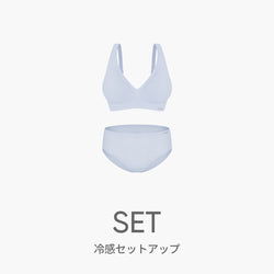 [SET] NEW andar オールデイフィット冷感セットアップ (ブラ＆ショーツ)