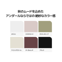 エアリーフィットピーチスリムフィット（長袖) - andar JAPAN