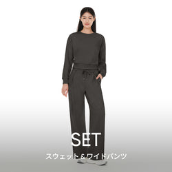 [SET] mildmooth セットアップ (スウェット+ワイドパンツ)
