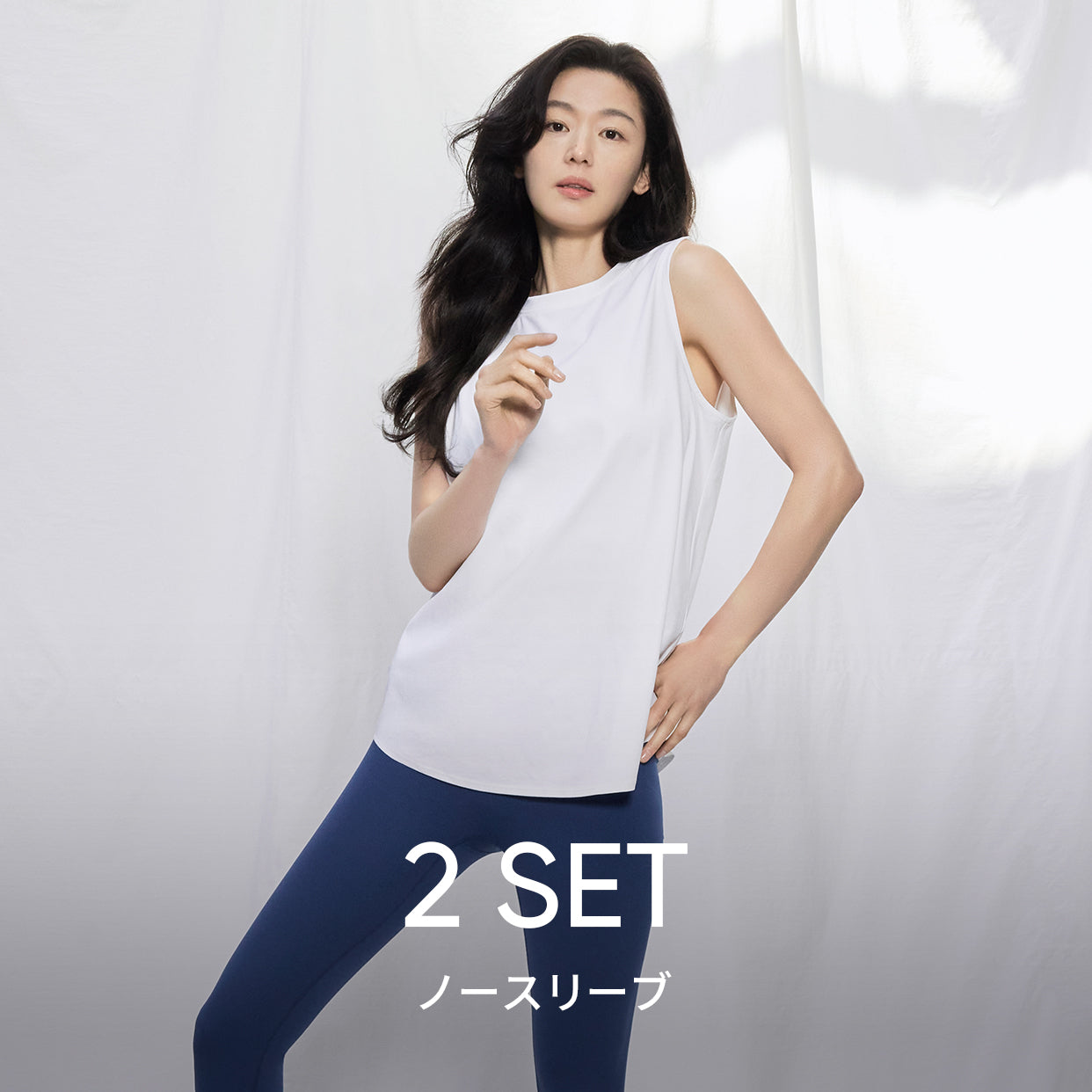 [2 SET] airyfit ノースリーブ