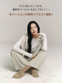 Airywin 裏起毛マキシワイドレギンス - andar JAPAN