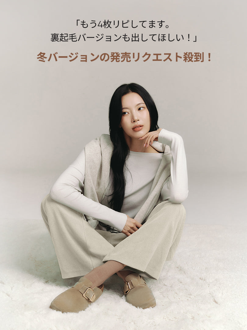 Airywin 裏起毛マキシワイドレギンス - andar JAPAN