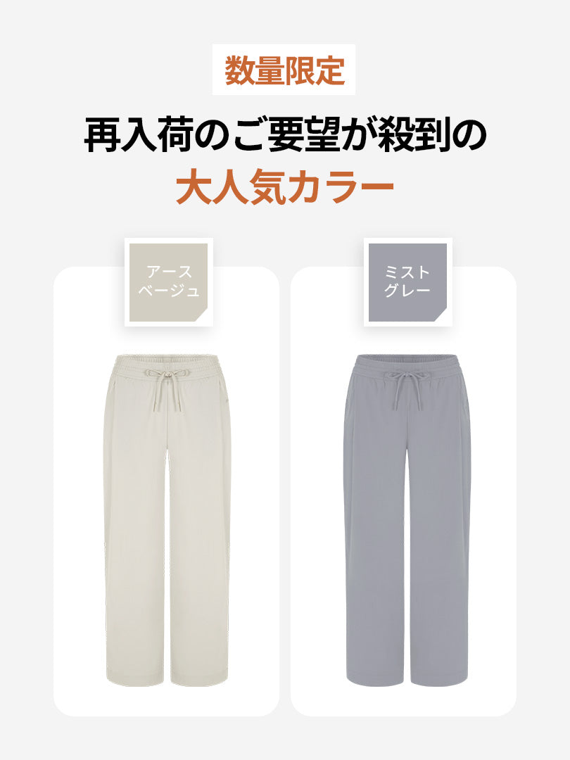 Airst ワイドパンツ