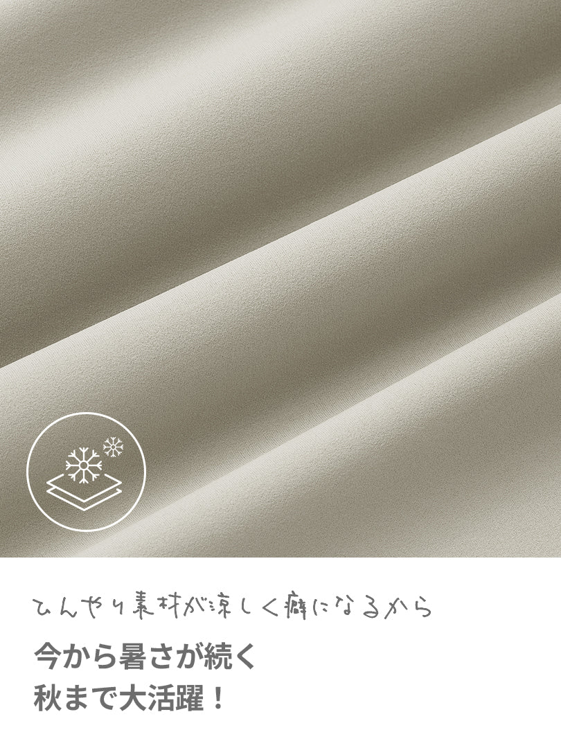 [SET] ヘビロテ出勤コーデ ( ポロシャツ＋ワイドレギンス) - andar JAPAN
