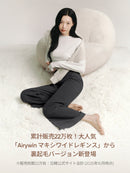 Airywin 裏起毛マキシワイドレギンス - andar JAPAN