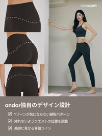 セット-Airexpert シグネチャー レギンス - andar JAPAN