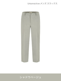 Urbanactive メンズ スラックス (通常ver/6ポケットver) - andar JAPAN