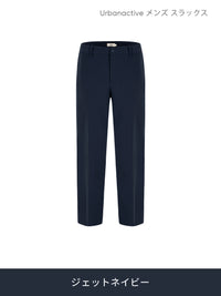 Urbanactive メンズ スラックス (通常ver/6ポケットver) - andar JAPAN