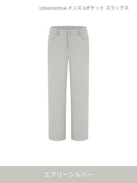 [SET] メンズ シャツ＆スラックスセットアップ (ストレッチツイルシャツ＋Urbanactive スラックス) ＋ビジネスソックス贈呈 - andar JAPAN