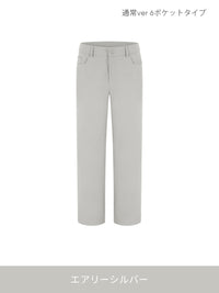 [2SET] メンズ 秋冬 スラックスセット (Urbanactiveライト裏起毛ver＋通常ver)＋クラシックソックス贈呈 - andar JAPAN