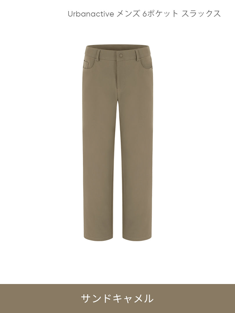 [SET] メンズ シャツ＆スラックスセットアップ (ストレッチツイルシャツ＋Urbanactive スラックス) ＋ビジネスソックス贈呈 - andar JAPAN