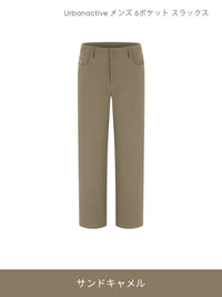 [SET] メンズ シャツ＆スラックスセットアップ (ストレッチツイルシャツ＋Urbanactive スラックス) ＋ビジネスソックス贈呈 - andar JAPAN