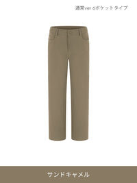 [2SET] メンズ 秋冬 スラックスセット (Urbanactiveライト裏起毛ver＋通常ver)＋クラシックソックス贈呈 - andar JAPAN