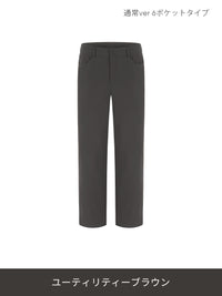 [2SET] メンズ 秋冬 スラックスセット (Urbanactiveライト裏起毛ver＋通常ver)＋クラシックソックス贈呈 - andar JAPAN