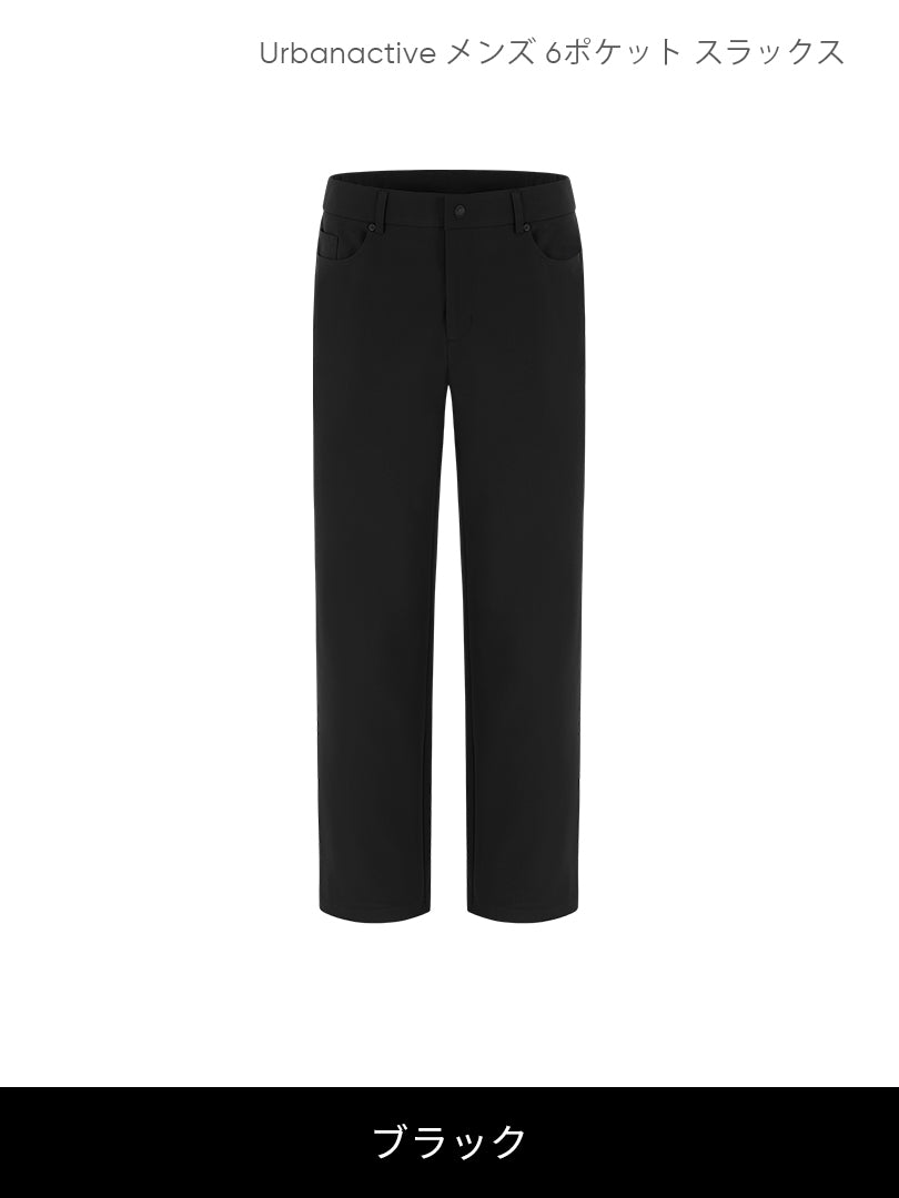 [2SET] Urbanactive メンズ スラックス (通常ver/6ポケットver)＋クラシックソックス贈呈 - andar JAPAN