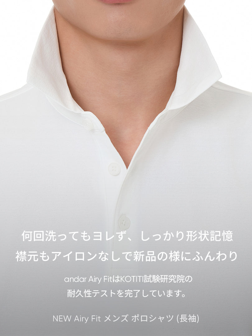 [SET] メンズビジカジセットアップ 長袖 (Urbanactive スラックス＋Airy Fit ポロシャツ)＋クラシックソックス贈呈 - andar JAPAN