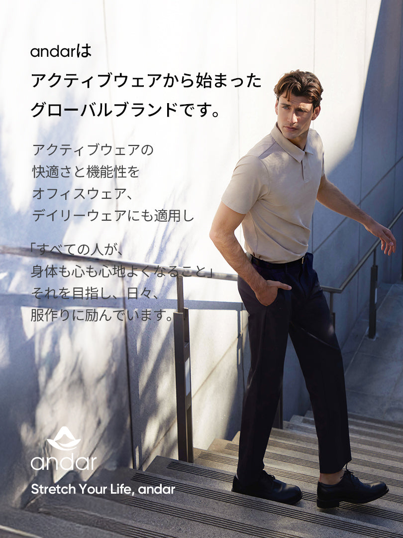 [SET] メンズビジカジセットアップ 半袖 (Urbanactive スラックス＋Airy Fit ポロシャツ)＋クラシックソックス贈呈 - andar JAPAN