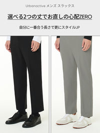 [SET] 長袖ビジカジSETUP (Urbanactive スラックス＋Airy Fit ポロシャツ)＋クラシックソックス贈呈
