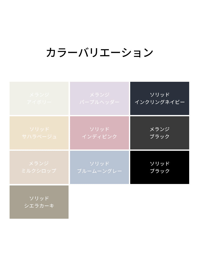 [2SET] Airtouch ペース クロップド トップス (長袖)