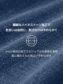 Airdenim 微起毛 ブーツカットジーンズ - andar JAPAN