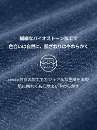 Airdenim 微起毛 ブーツカットジーンズ - andar JAPAN