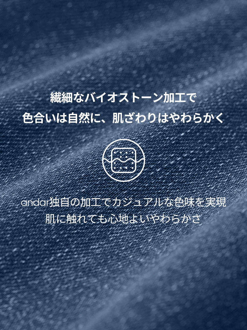 Airdenim 微起毛 ブーツカットジーンズ - andar JAPAN