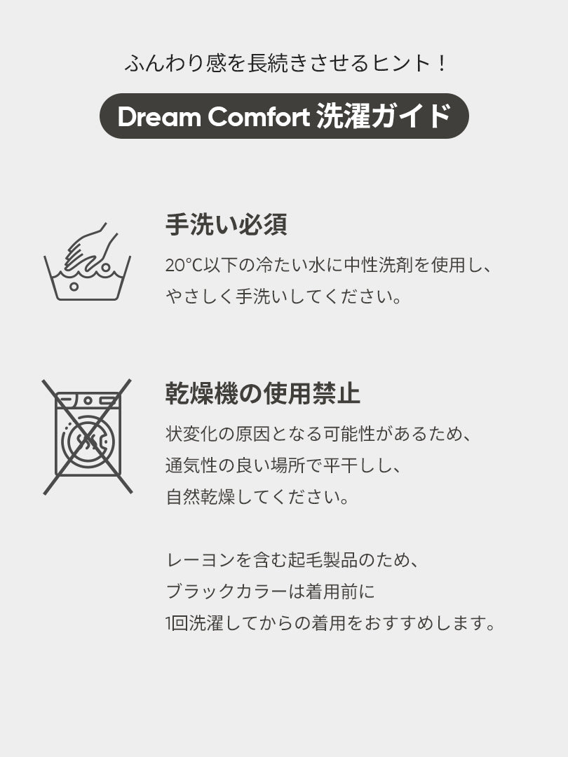 Dream Comfort クロップド フーディ ジップアップ - andar JAPAN
