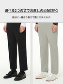 Urbanactive メンズ ライト裏起毛 スラックス - andar JAPAN